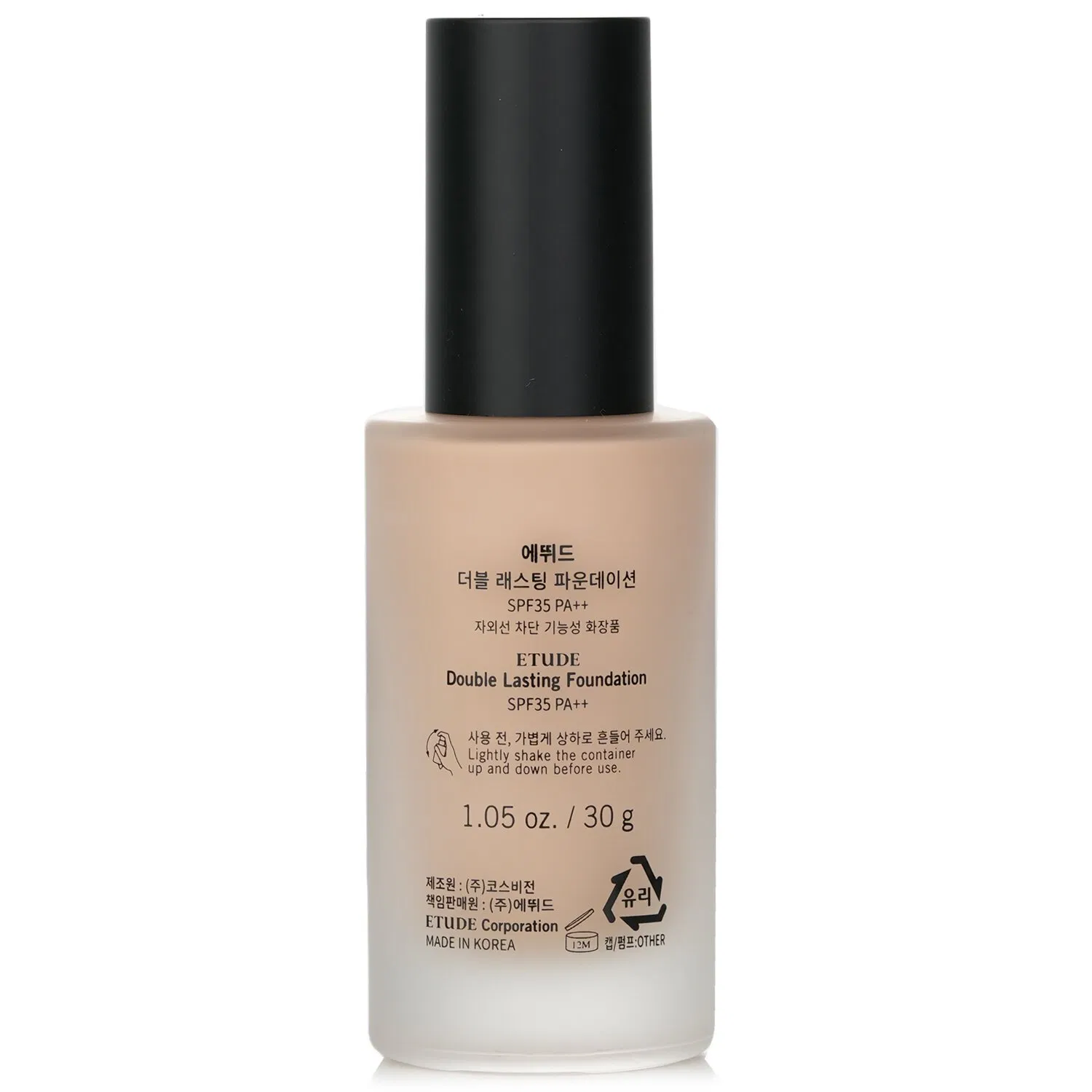 ETUDE Double Lasting Foundation SPF35/PA++ - Imagen 5