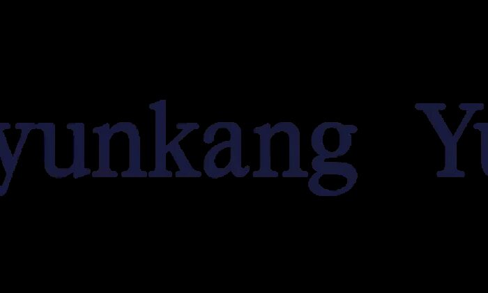 Pyunkang Yul