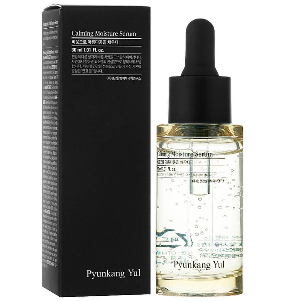 Envase Serum Calmante Pyunkang Yul 30ml - fórmula con centella