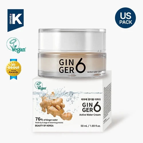 Active Water Cream