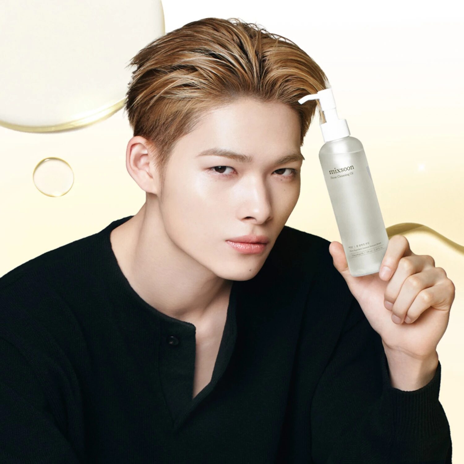 Bean Cleansing Oil